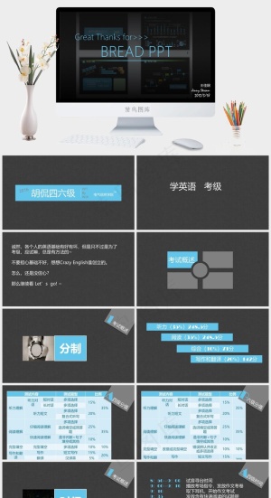 灰色硬朗高冷PPT模板预览图
