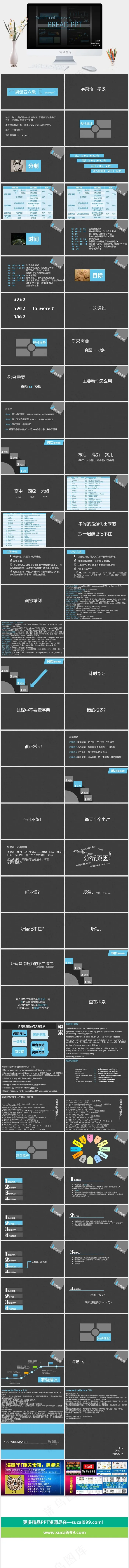 灰色硬朗高冷PPT模板 灰色硬朗高冷PPT模板