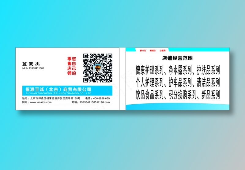 高中档名片卡片单页海报设计印刷