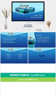 现代创造背景PPT模板