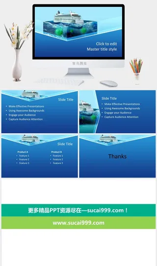 现代创造背景PPT模板