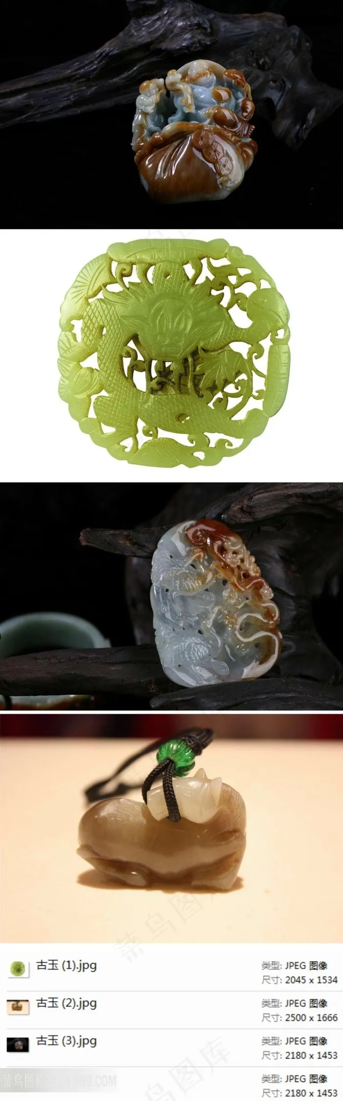 中国传统玉器文物素材