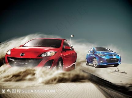 马自达进口汽车高清图片下载