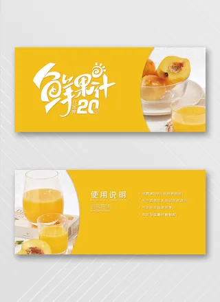 简约优惠券设计模板