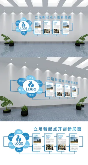 简约公司学校企业文化墙创意照片墙形象墙展馆展厅文化墙