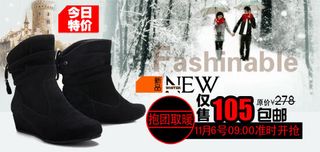 电商钻展主图之冬女鞋