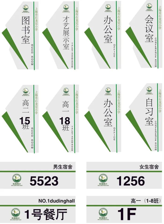 导视牌标识牌指示牌指引牌ai矢量模版下载