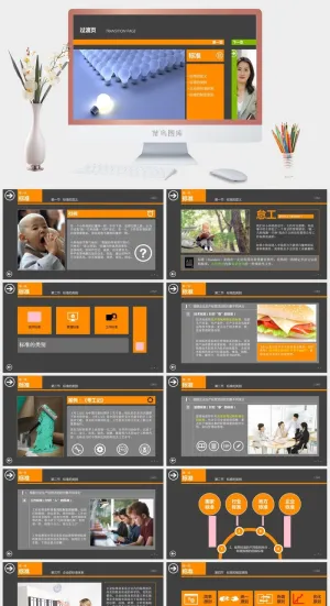 公开课培训课件PPT模板ppt模版预览图