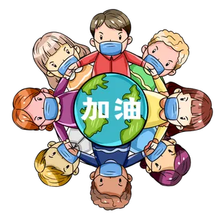 加油 地球 共同抗疫 口罩 小朋友 学生 围绕 圆圈