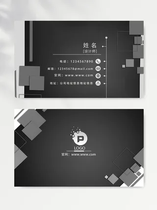 创意名片设计模板