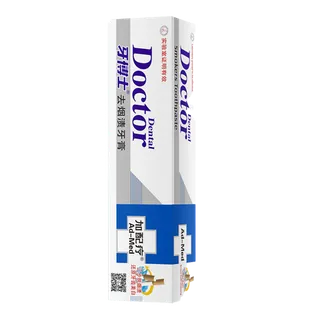 牙博士牙膏 (15)超市商品白底图免抠实物摄影png格式图片透明底