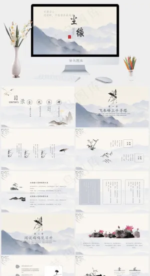 灰色中国风PPT模板预览图