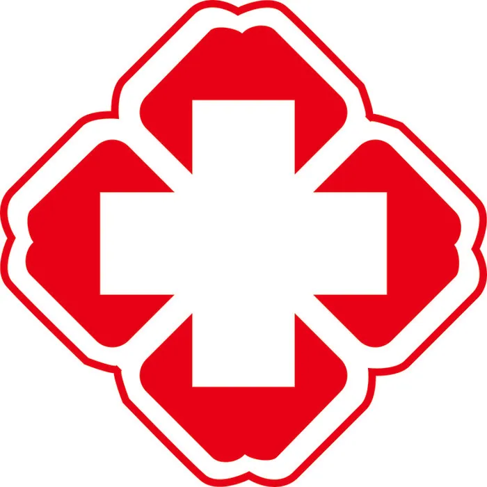 医院标识 标志cdr矢量模版下载