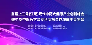 年会蓝色科技炫酷背景墙