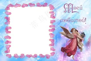 卡通相框素材图片下载