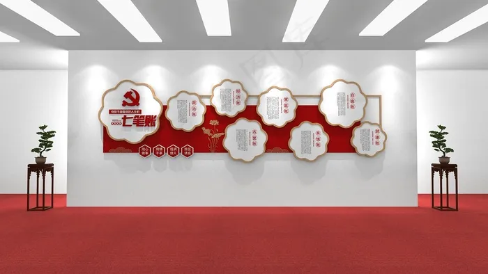 lyy-2020-9-24党员*要算好人生的“七笔账”-5cdr矢量模版下载