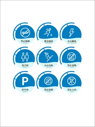 导视牌标识牌指示牌指引牌