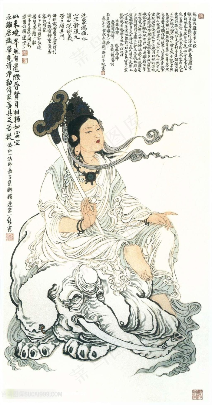 普贤菩萨绘画素材图片