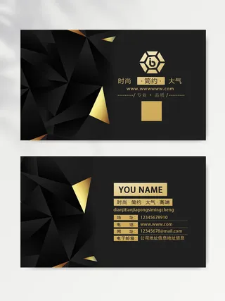 大气名片图片模版