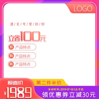 淘宝拼多多产品电商主图高端详情页双十一紫色