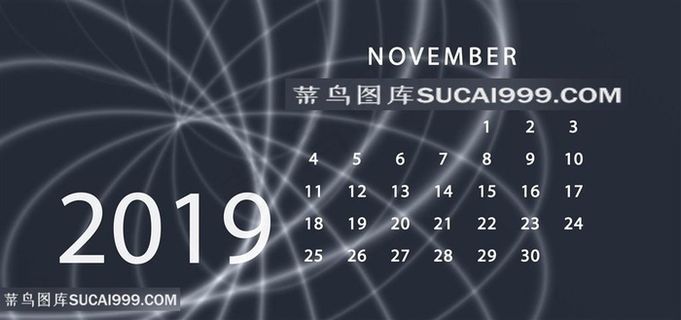 2019年11月日历背景