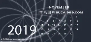 2019年11月日历背景