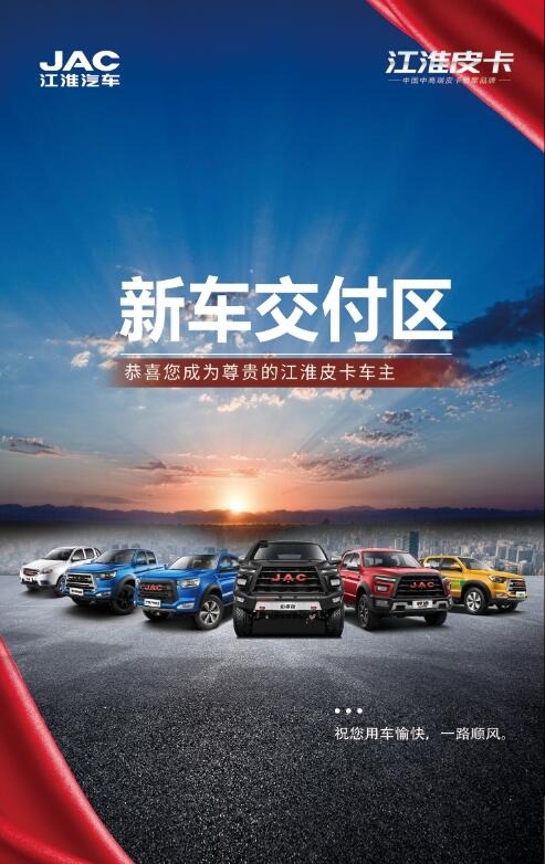 交车区 签到墙