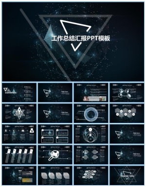 几何三角形创意封面唯美星空背景工作总结报告ppt模板预览图