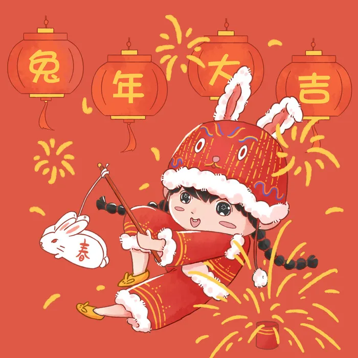 手绘2023兔年新年卡通兔子形象IP插画元素PSD设计素材png图案psd模版下载