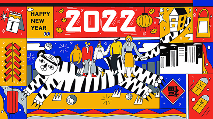 虎年新年海报展板psd模板喜庆2022psd模版下载