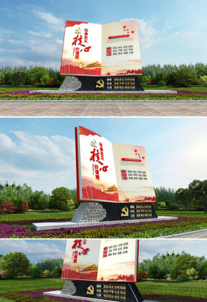 *核心价值观
