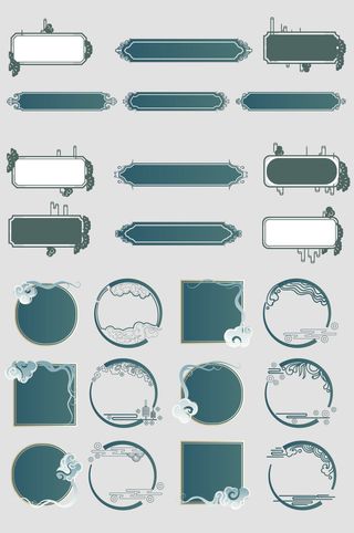 AI矢量中式花纹装饰边框