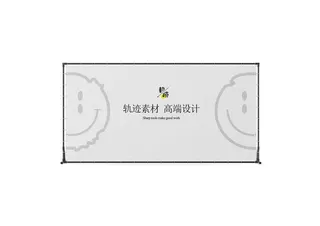 高端文创艺术品牌背景墙VI样机