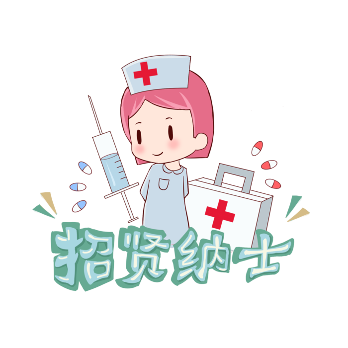 最美天使护士节护士医生医用工具免抠png图片