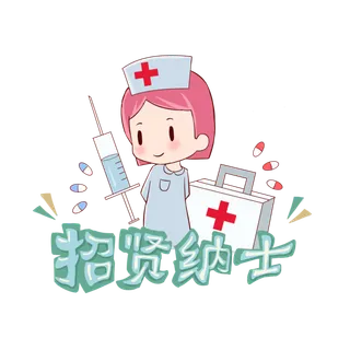 最美天使护士节护士医生医用工具免抠png图片