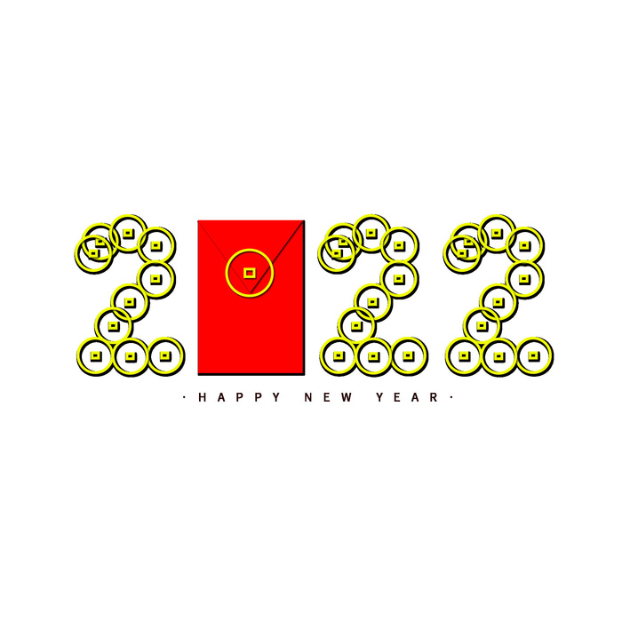 2022虎年新年国潮手写艺术字体春节海报数字设计png免扣图psd素材psd模版下载