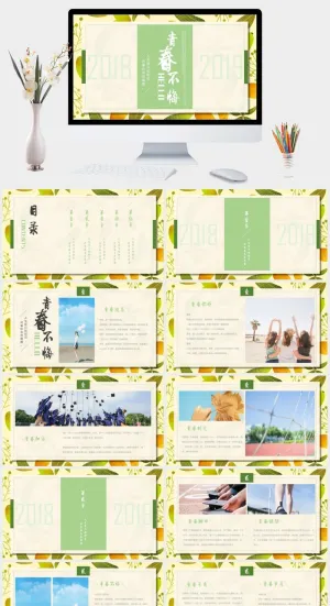 创意清新大学生校园学校通用PPT模板预览图