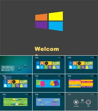 Win8风格自我介绍PPT模板