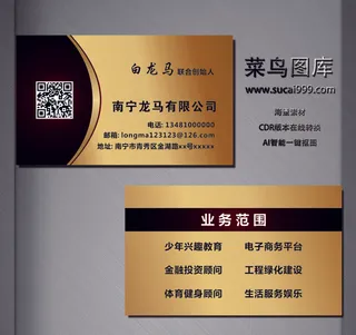 J0320-通用名片-黄色