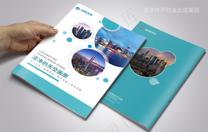 清新科技公司简介画册封面cdr矢量模版下载