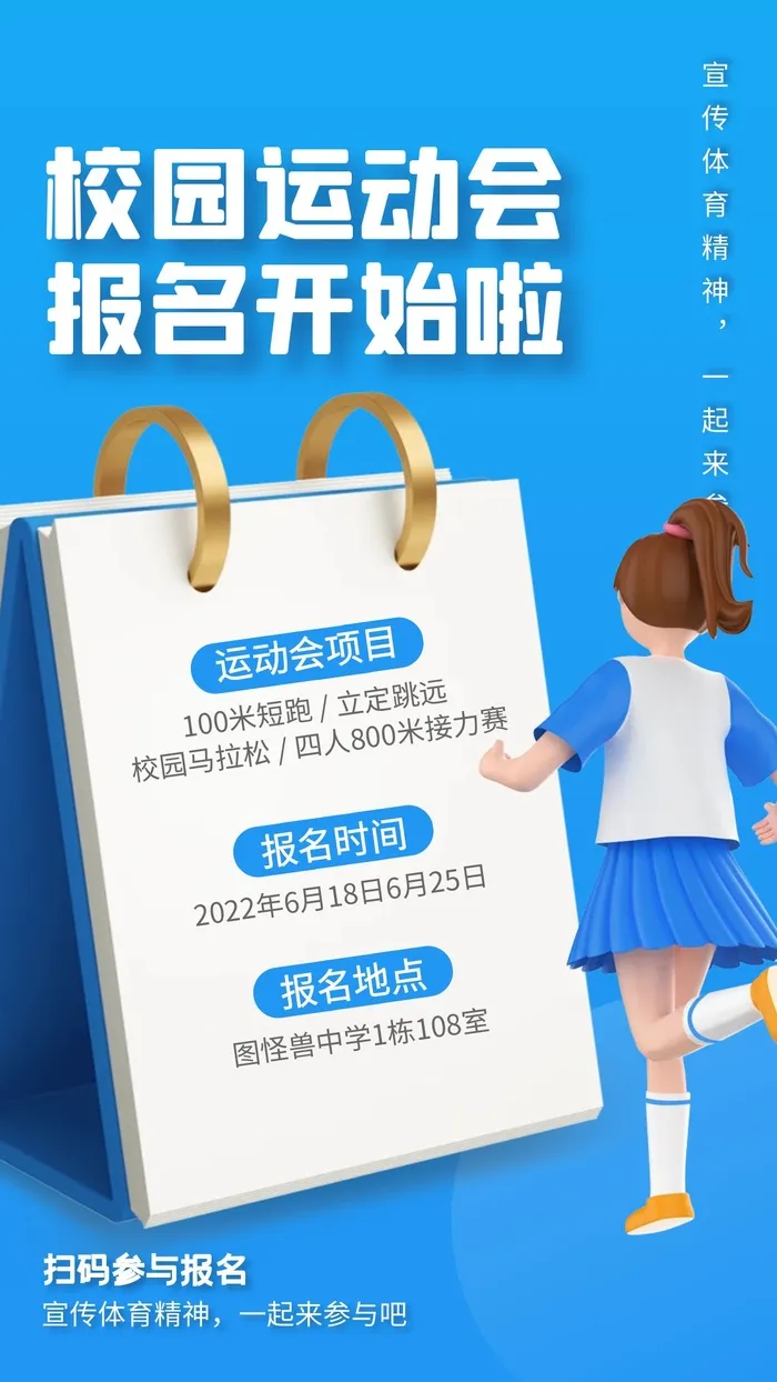 海报设计制作cdr矢量模版下载