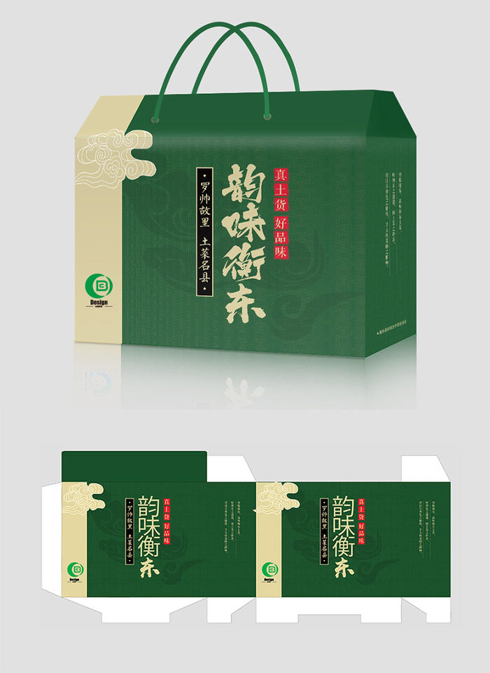 绿色礼品伴手礼包装盒平面图ai矢量模版下载