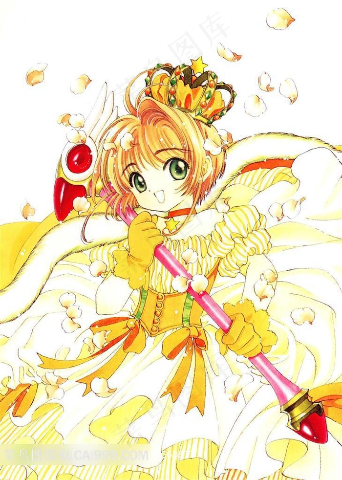 橙色卡通美少女拿着魔杖