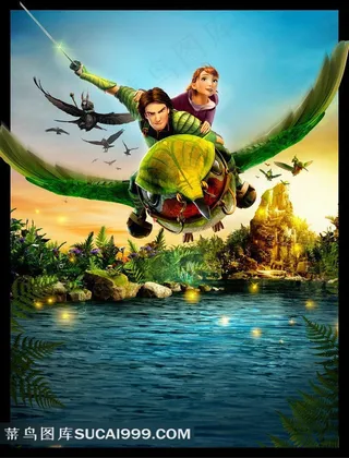骑着雄鹰飞翔的森林战士动漫电影海报