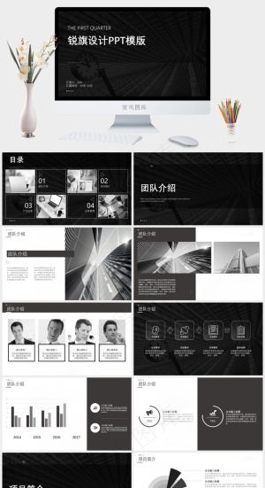 灰色硬朗高冷PPT模板预览图