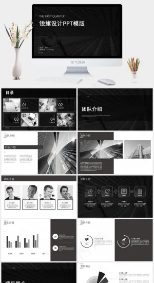 灰色硬朗高冷PPT模板预览图
