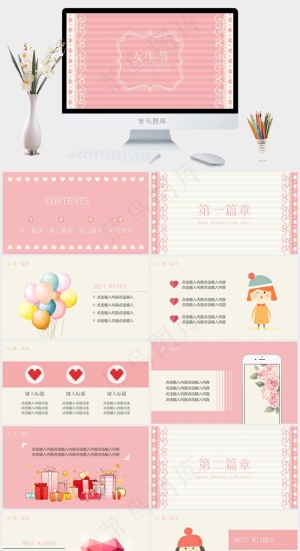 红色柔美PPT模板预览图