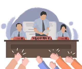 演讲报告检讨开大会