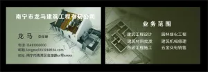 E0044-工程-黄色