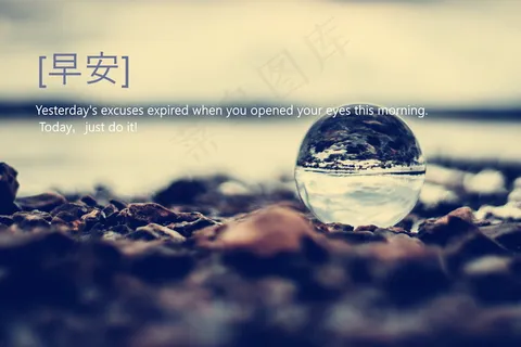 英文早安祝福图片